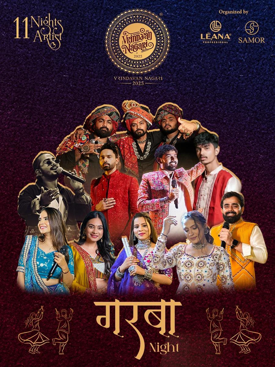 VRINDAVAN NAGARI