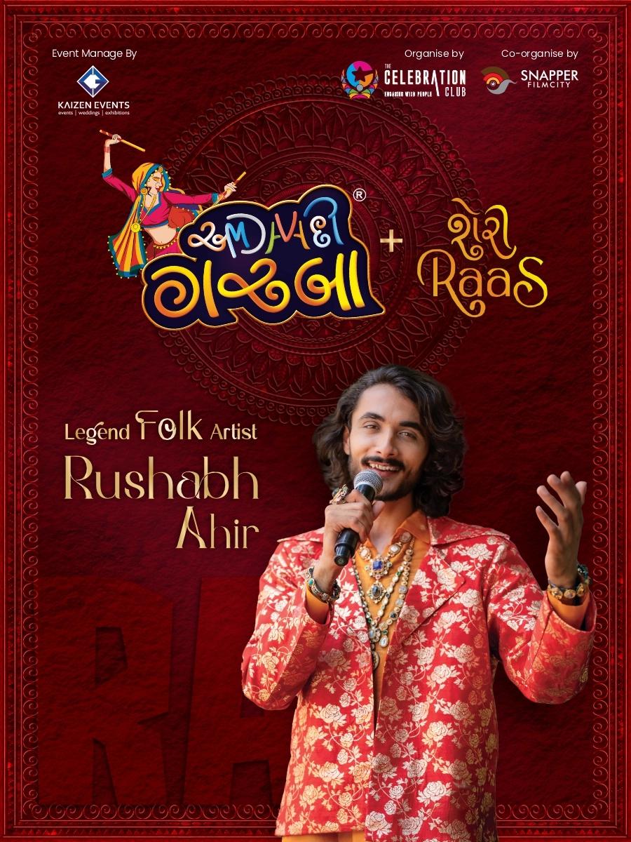 Amdavadi GARBA® ft Rushabh Ahir