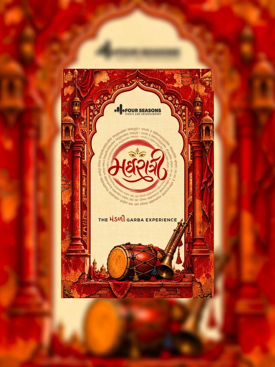 MADHRATRI-THE MANDLI GARBA