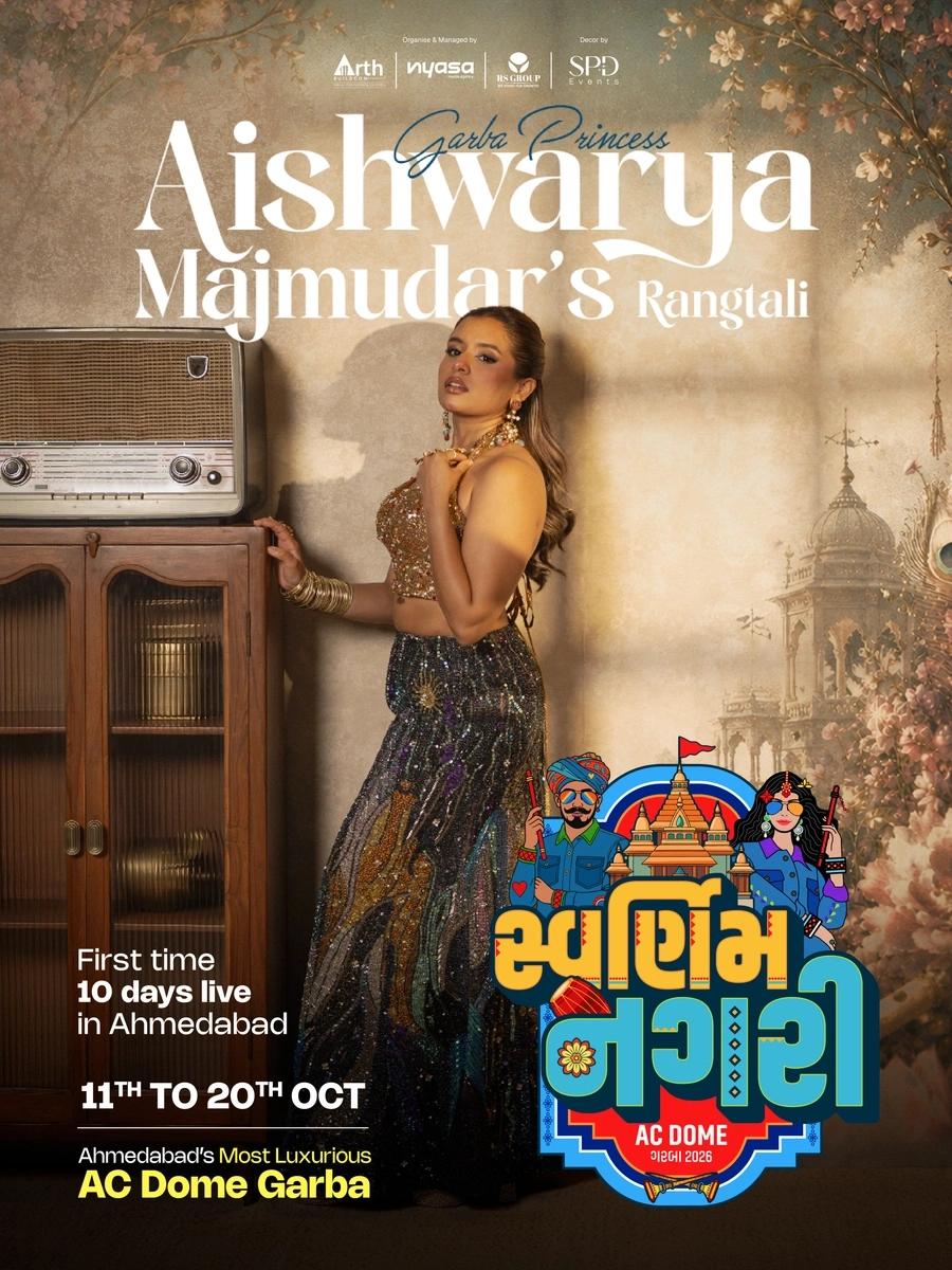 Swarnim Nagari AC Dome Garba 2026