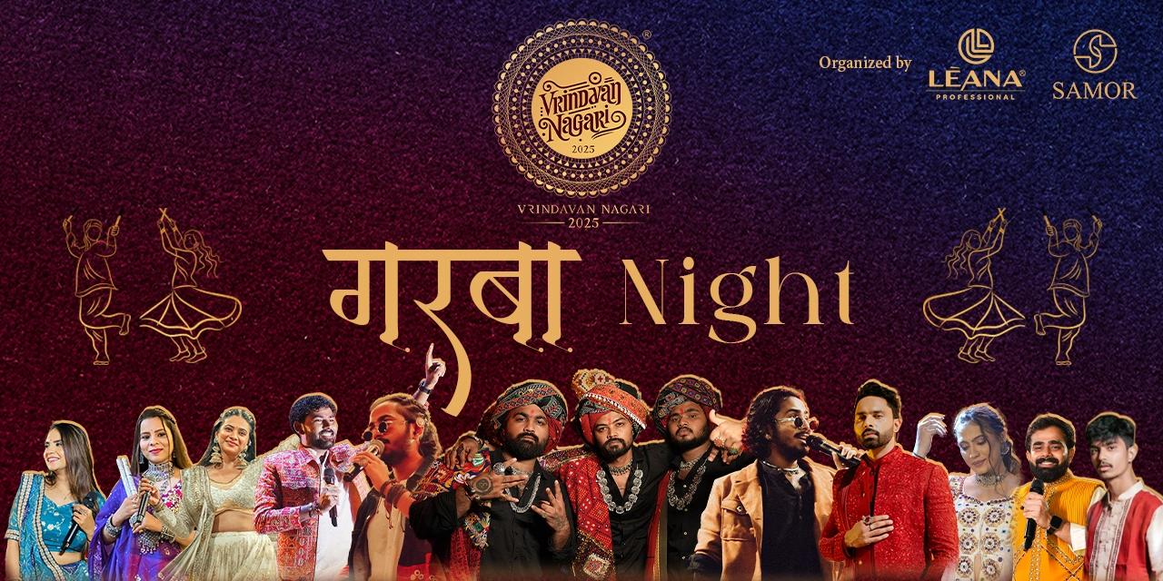 VRINDAVAN NAGARI