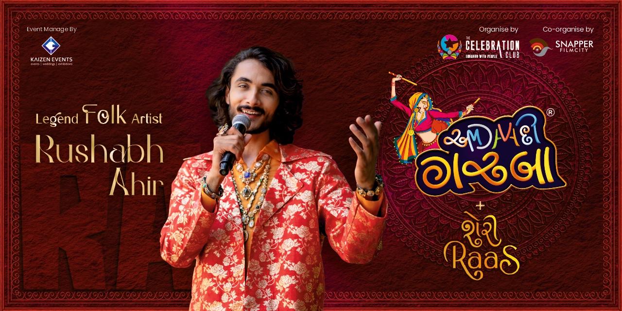 Amdavadi GARBA® ft Rushabh Ahir