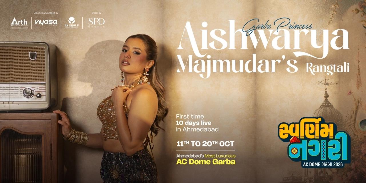 Swarnim Nagari AC Dome Garba 2026