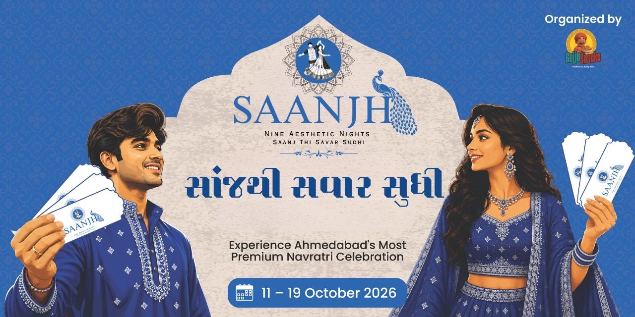 Saanjh Official